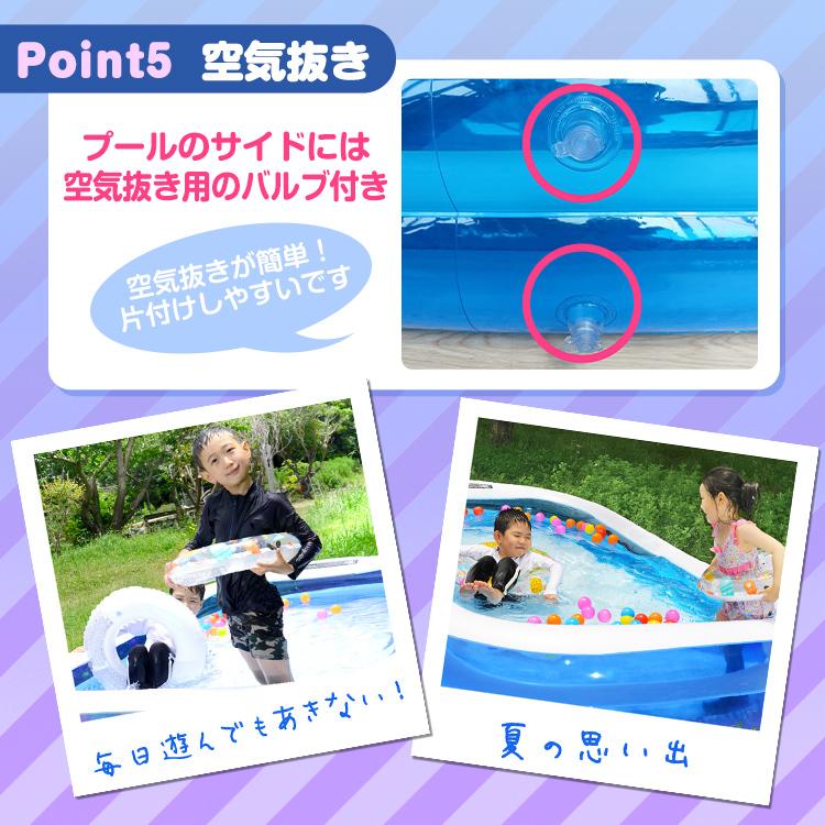 プール 家庭用プール 子供 家庭用 191cm 136cm ビニールプール 大型 ファミリープール 2気室 排水栓 エア抜き お家 自宅 家庭プール 水遊び 熱中症予防 Ny416 Ny416 Lucky9 通販 Yahoo ショッピング