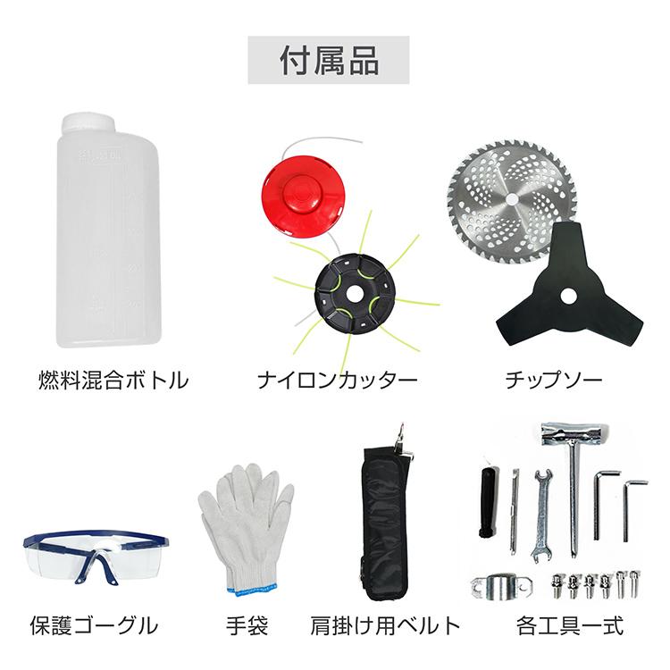 草刈機 刈払機 刃 エンジン 26cc 芝刈り機 2サイクル 2分割 チップソー