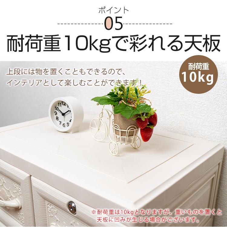 収納ボックス 収納ケース 5段 引き出し 鍵 衣類 洋服 衣替え ランドリーチェスト 組立 子供部屋 生活用品 新生活 シンプル ny423 |  | 11