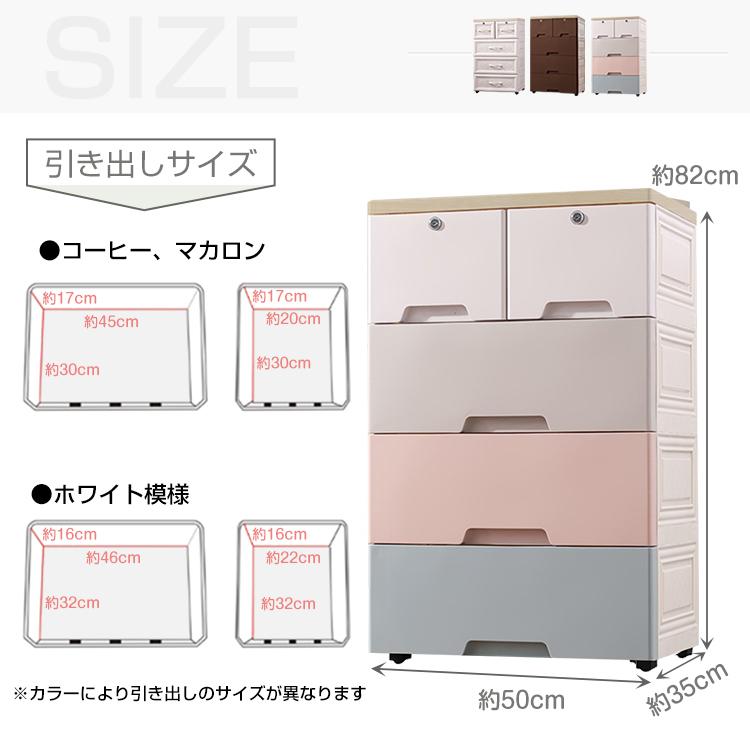 値下げ! ウッドトップチェスト 収納ボックス 4段 引き出し タンス 鍵