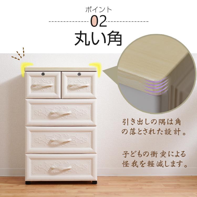 値下げ! ウッドトップチェスト 収納ボックス 4段 引き出し タンス 鍵