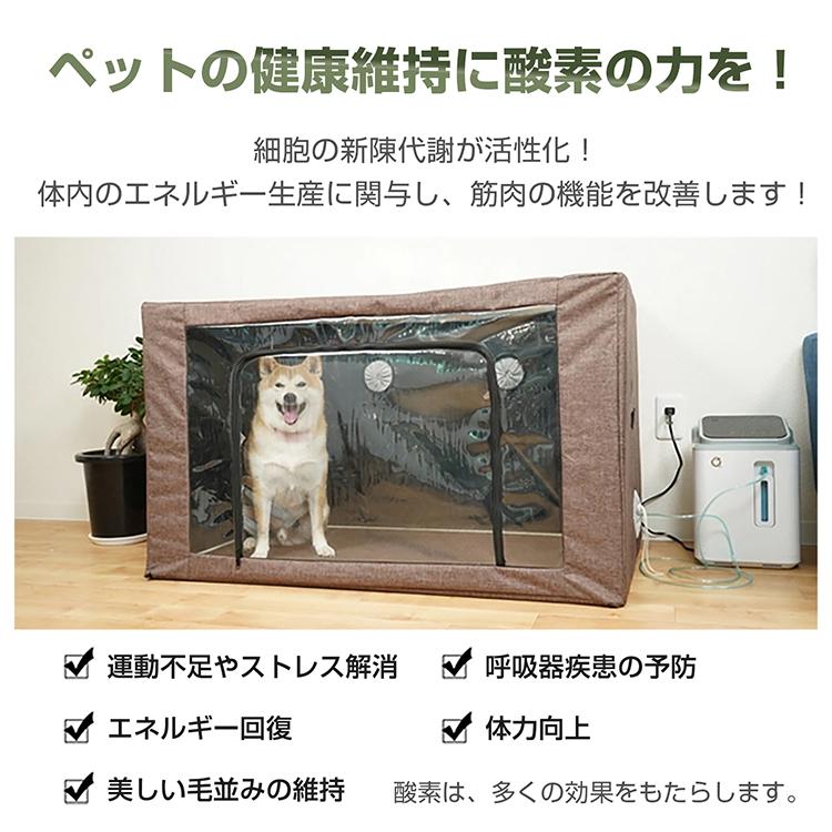 酸素発生器 家庭用 酸素濃縮器 酸素吸入器 ペット 高濃度酸素 犬用酸素