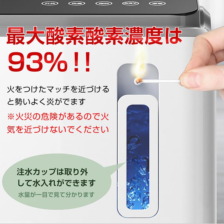 酸素発生器 家庭用 酸素濃縮器 酸素吸入器 ペット 高濃度酸素 犬用酸素