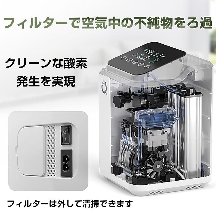 酸素発生器 家庭用 酸素濃縮器 酸素吸入器 ペット 高濃度酸素 犬用酸素
