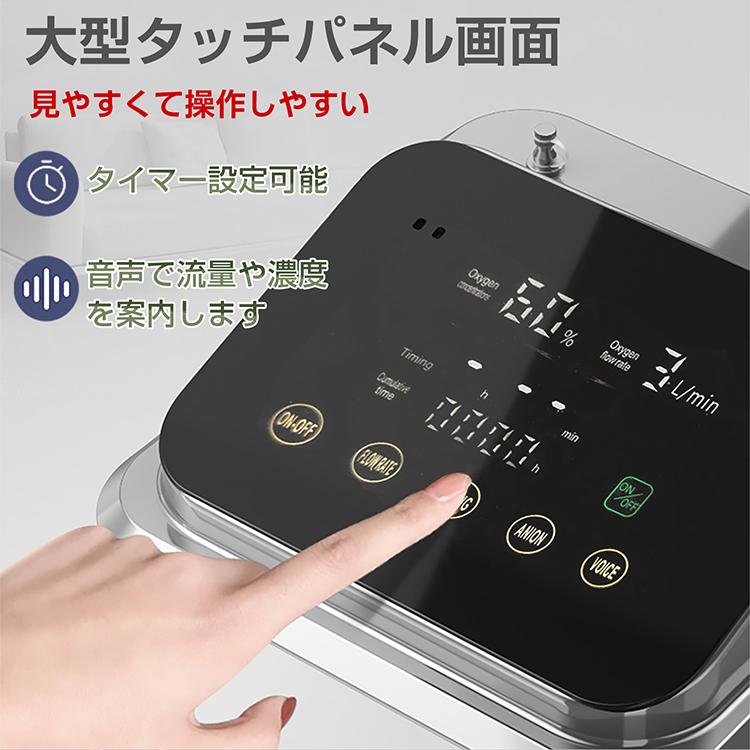 酸素発生器 家庭用 酸素濃縮器 酸素吸入器 ペット 高濃度酸素 犬用酸素