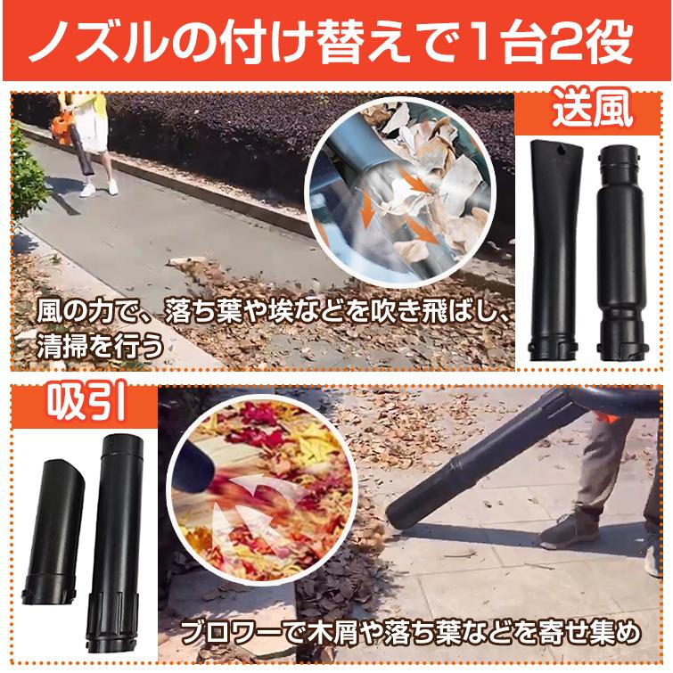 ブロワーバキューム 強力 吸引 エンジン式 集塵機 2サイクル 25.4cc