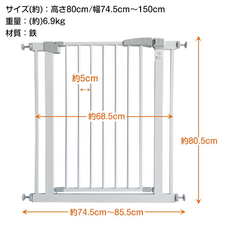 フェンス 柵 ベビー ペット ゲート ドア付き 猫 犬 つっぱり 伸縮 階段