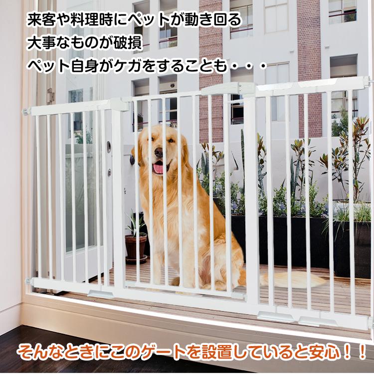 フェンス 柵 ベビー ペット ゲート ドア付き 猫 犬 つっぱり
