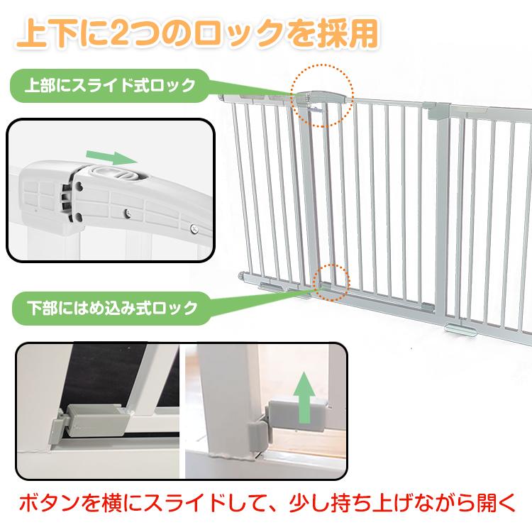 フェンス 柵 ベビー ペット ゲート ドア付き 猫 犬 つっぱり 伸縮 階段