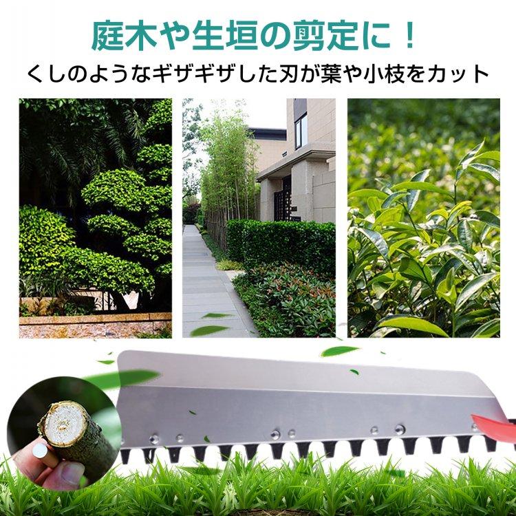 ヘッジトリマー 片刃 エンジン 芝刈り機 草刈り機 高枝のこぎり 630mm