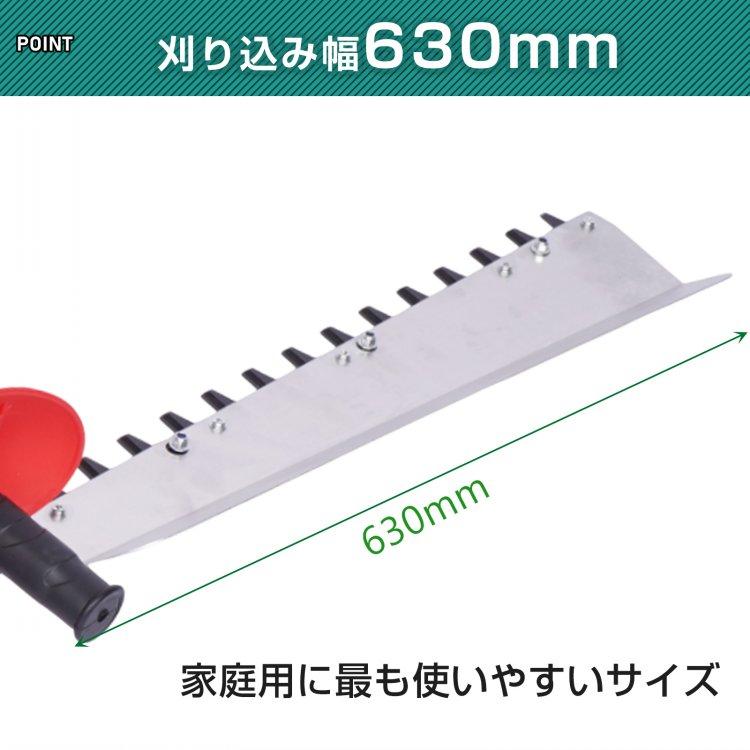 ヘッジトリマー エンジン 草刈機 草刈り機 剪定用鋸 剪定ばさみ 刈払機