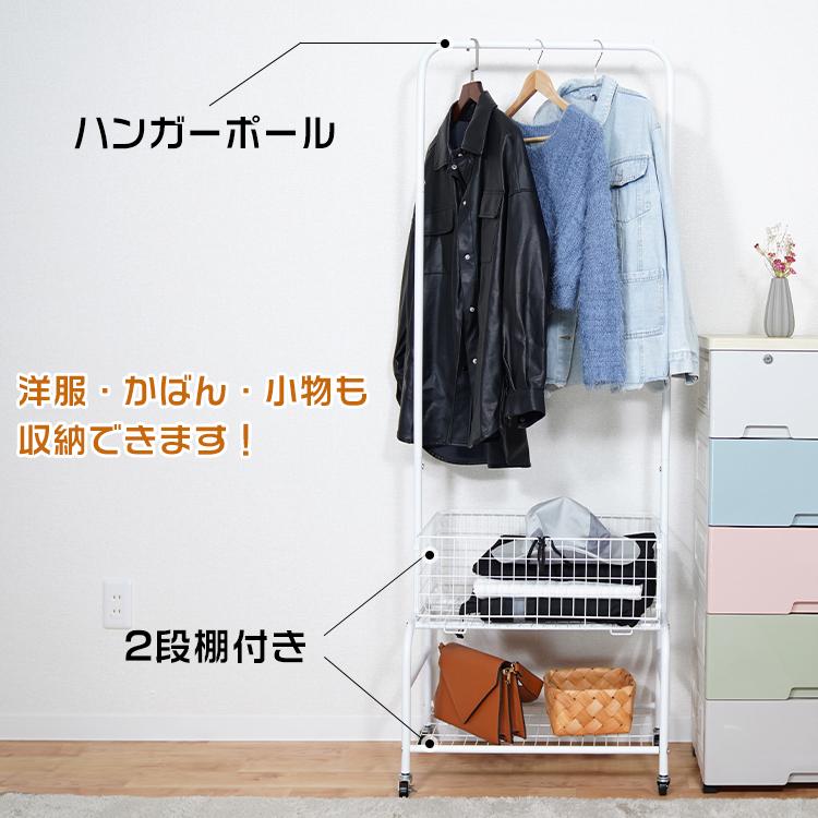 ハンガークローゼット キャスター付 コートハンガー 洋服掛け ハンガーラック キャスター付き コートハンガー 洋服掛け 可愛い 洋服