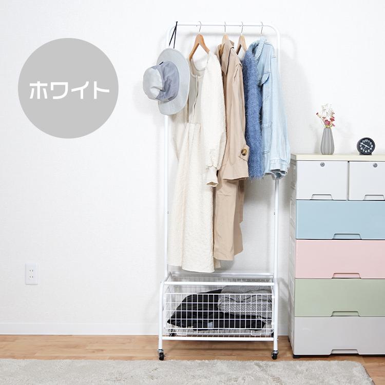 ハンガーラック 洋服かけスタンド キャスター付 収納 棚コートハンガー