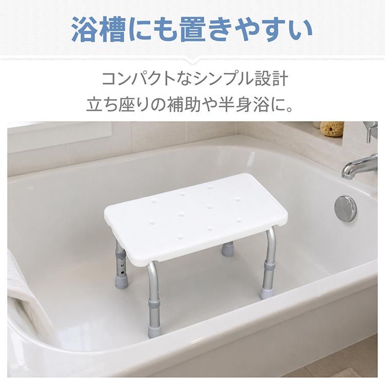 シャワーチェア 椅子 風呂椅子 お風呂椅子 介護用 介護 お風呂 脚ゴム