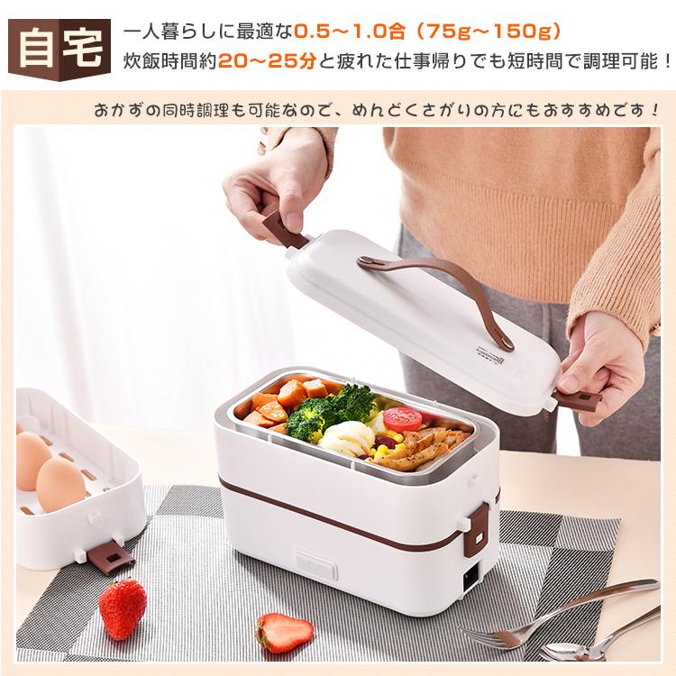 電熱弁当箱 自炊式 ミニ炊飯器 2層蒸し器 弁当箱 自宅 オフィス 通学 旅行 Amazon.co.jp : 弁当箱炊飯器 2段式炊飯器 水蒸気弁当箱 高速