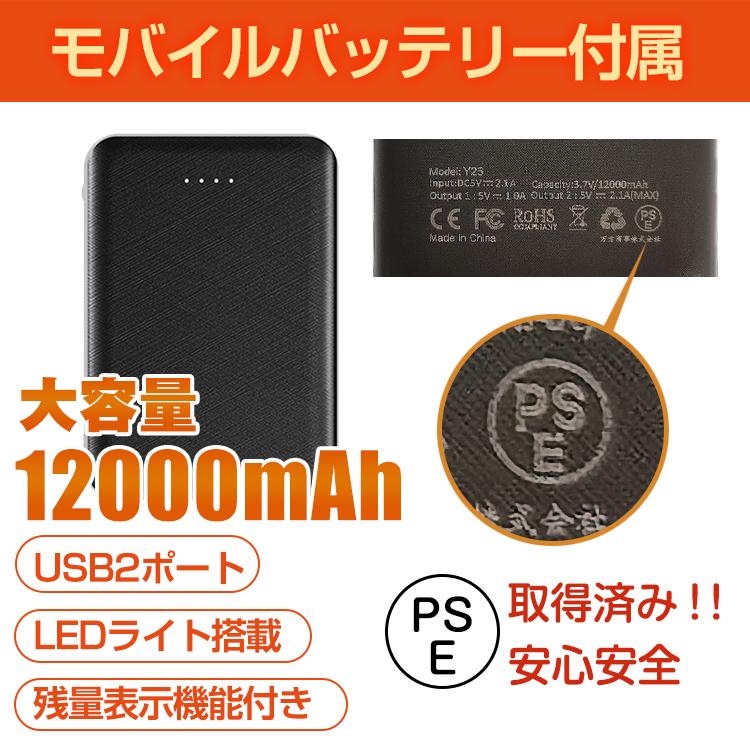 新品未使用✨日本製ヒーター✨電熱ベスト 加熱ベスト 薄型 軽量 大容量バッテリー付 電熱ベスト 加熱パネル8枚 ヒーターベスト バッテリー給電 8つヒーター