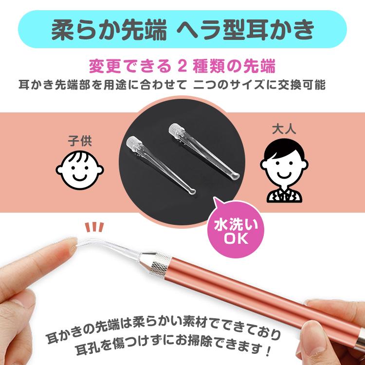 光る耳かき 電池 LED セット ライト 照明 ピンセット みみかき ケース 耳掃除 耳垢 子ども 大人 耳掃除 耳掻き 耳そうじ 収納ケース付 ny463｜lucky9｜07