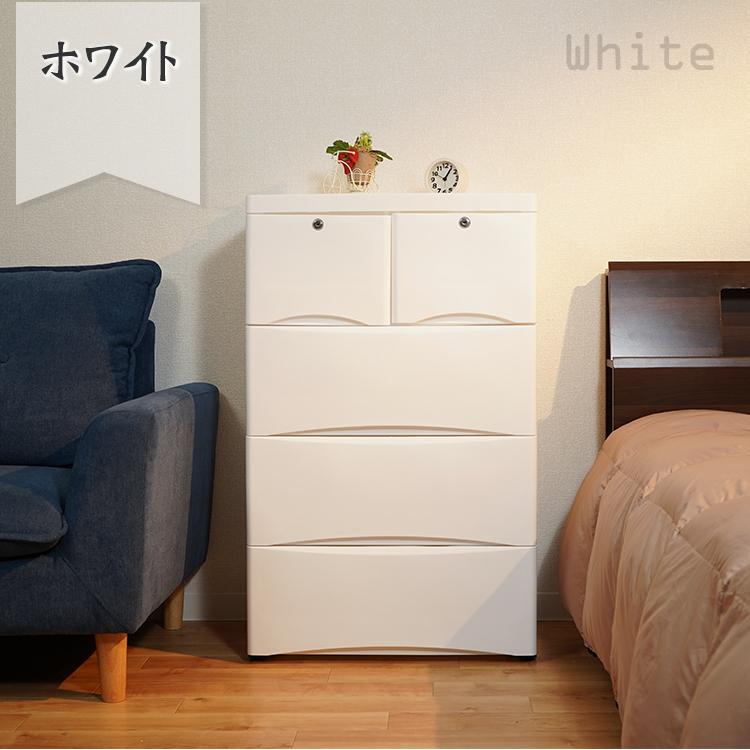 収納 チェスト ワイド 4段 収納ケース ボックス 引き出し 鍵付
