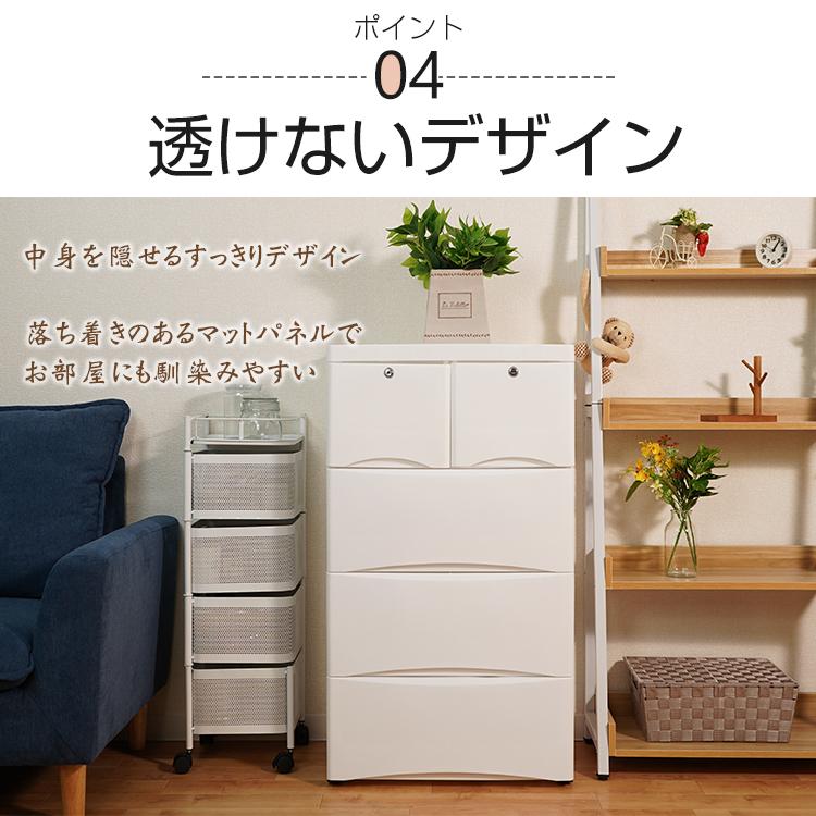 収納 チェスト ワイド 4段 収納ケース ボックス 引き出し 鍵付