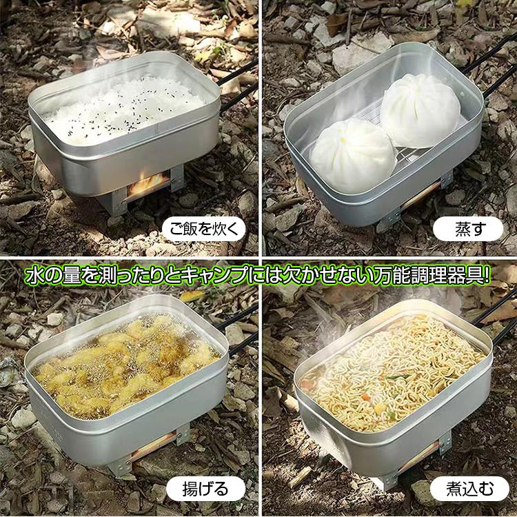 多機能 メスティン 2点セット 調理 器具 弁当箱 2個セット 多機能 メスティン 2点セット 調理 器具 弁当箱 2個セット