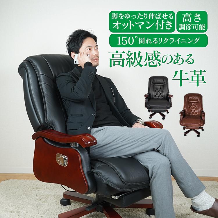 エグゼクティブチェア ワークチェア 社長椅子 高級 ゆったり エグゼクティブチェア ワークチェア 社長椅子 高級 ゆったり