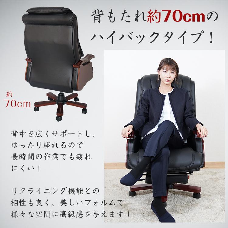 エグゼクティブチェア 楽天市場】【P5倍5/10 13-15時&最大1万円ｸｰﾎﾟﾝ5/9-15】 オフィスチェア
