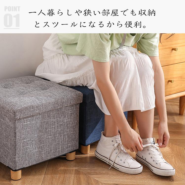 多機能 スツール 小物収納 ボックス 脚付 2個 折りたたみ 座椅子 ソファ イス チェア オットマン ミニ テーブル 新生活 リビング いす ny474 :ny474:lucky9 通販 収納スツール 2色セット 収納ボックス 折りたたみ イス 椅子 収納 オットマン 簡単組立 ny105 新生活 生活用品 #うちで過ごそう ファッション