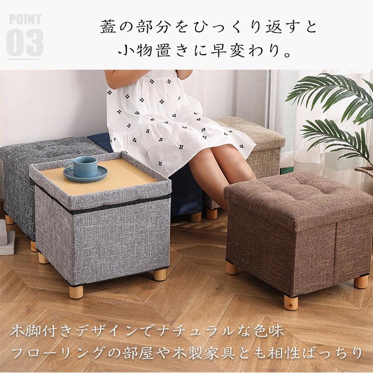多機能 スツール 小物収納 ボックス 脚付 2個 折りたたみ 座椅子
