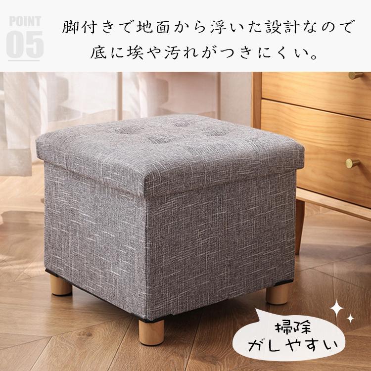 多機能 スツール 小物収納 ボックス 脚付 2個 折りたたみ 座椅子