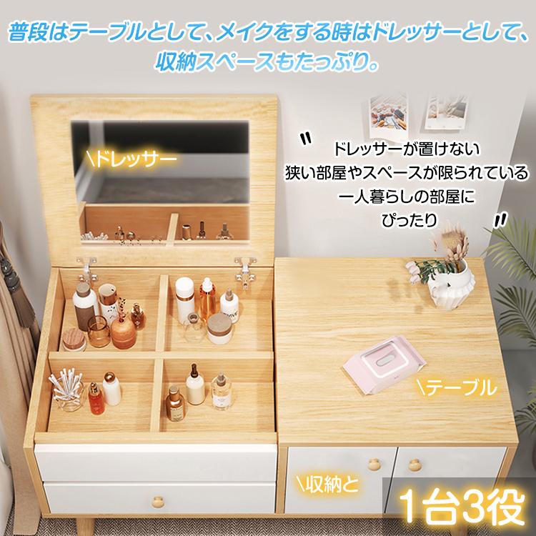 【特価】 北欧レトロ 木製 ドレッサー 化粧台 鏡台 サイドテーブル 木 収納 ドレッサー デスク ロータイプ 化粧台 鏡台 コスメ 小物 収納 鏡 省