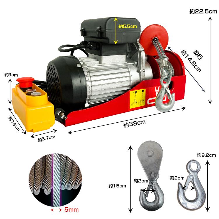 クレーン ウインチ 吊り下げ 電動 ホイスト 400kg 家庭用 リモコン