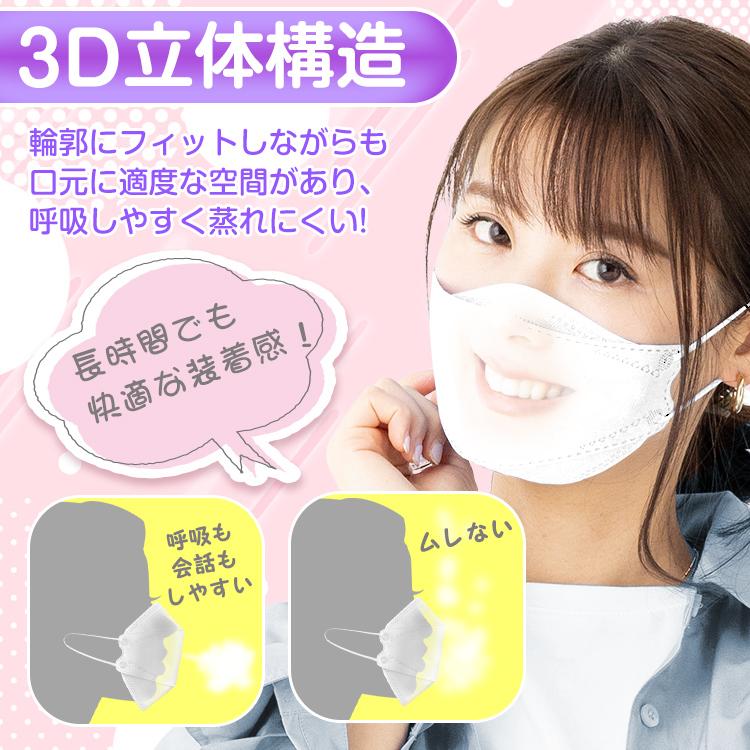 今だけ値下げ! マスク 50枚 立体 小顔効果 ニュアンスカラー メイクが落ちにくい 蒸れない 血色 4層マスク 花粉症 ウイルス 息がしやすい 柳葉 ny485 クーポン :ny485:lucky9 - 通販 - Yahoo!ショッピング 今だけ値下げ! マスク 50枚 立体 小顔効果 ニュアンスカラー メイクが落ちにくい 蒸れない 血色 4層マスク 花粉症 ウイルス 息がしやすい 柳葉 ny485 クーポン :ny485:lucky9 - 通販 - Yahoo!ショッピング