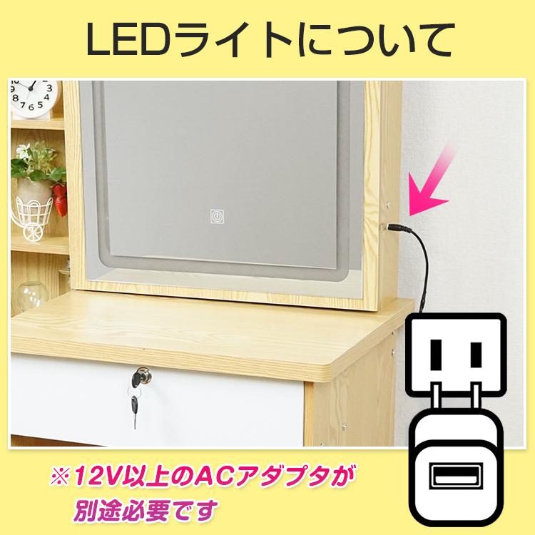 ドレッサー おしゃれ テーブル 安い 鏡台 椅子 スツール セット 収納 LED ライト デスク 化粧台 メイク コスメ かわいい 化粧 家具 新生活 一人暮らし ny487a｜lucky9｜11