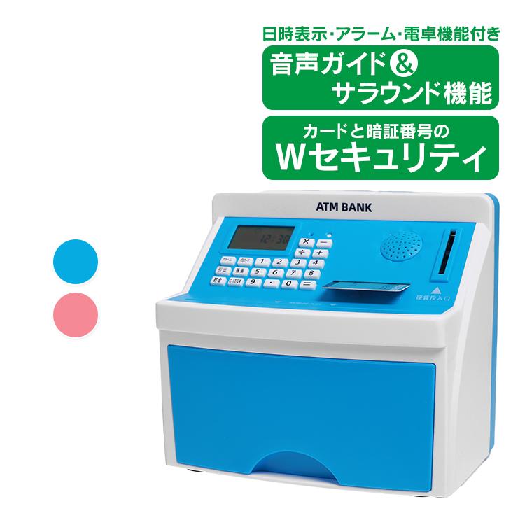 銀行 貯金箱 三菱銀行 貯金箱 ゾウ