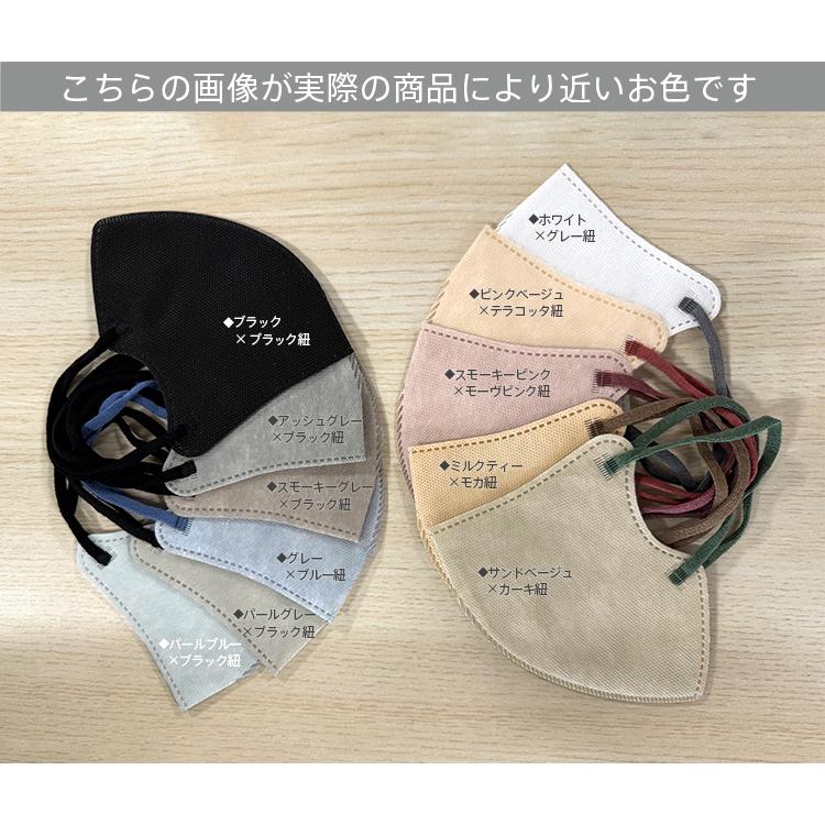 マスク 不織布 50枚 3D 立体 使い捨て 血色 カラー 99%カット 大人