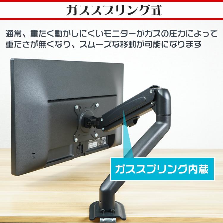 モニターアーム ガススプリング ガス圧式 クランプ グロメット