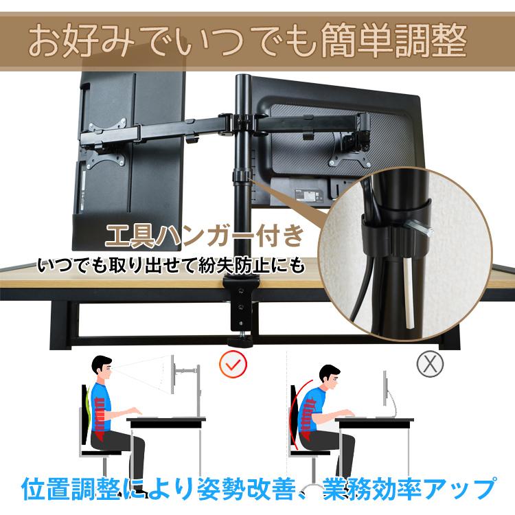 LG モニター　27インチ 2台　モニターアームセット 送料無料 モニターアーム ディスプレイ スタンド 2画面 27インチ 6KG