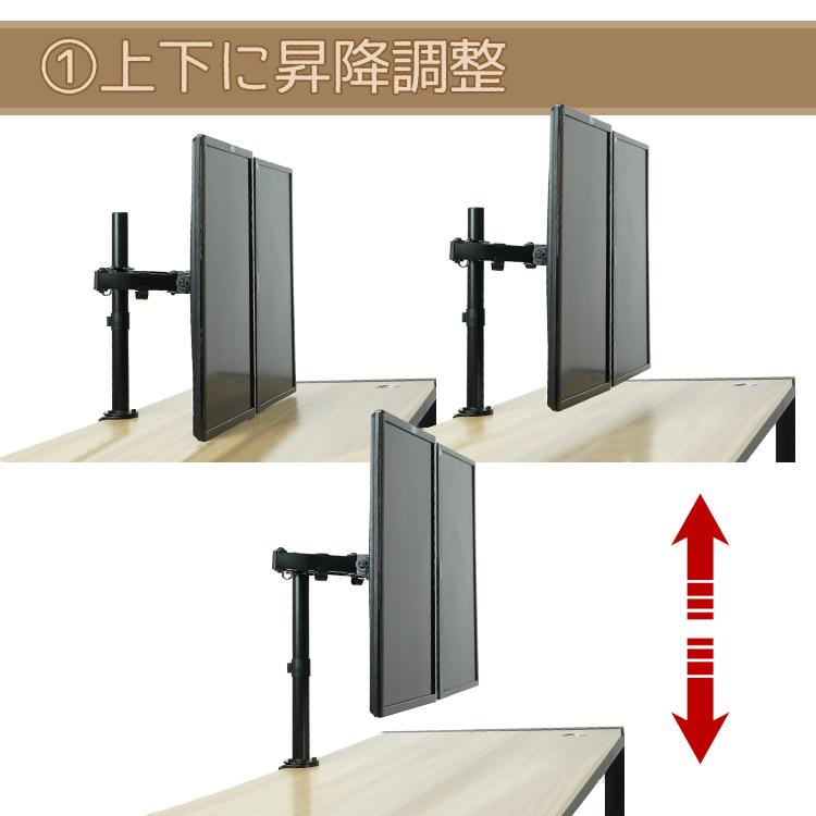 モニターアーム デュアル 2画面 クランプ ディスプレイアーム 27インチ