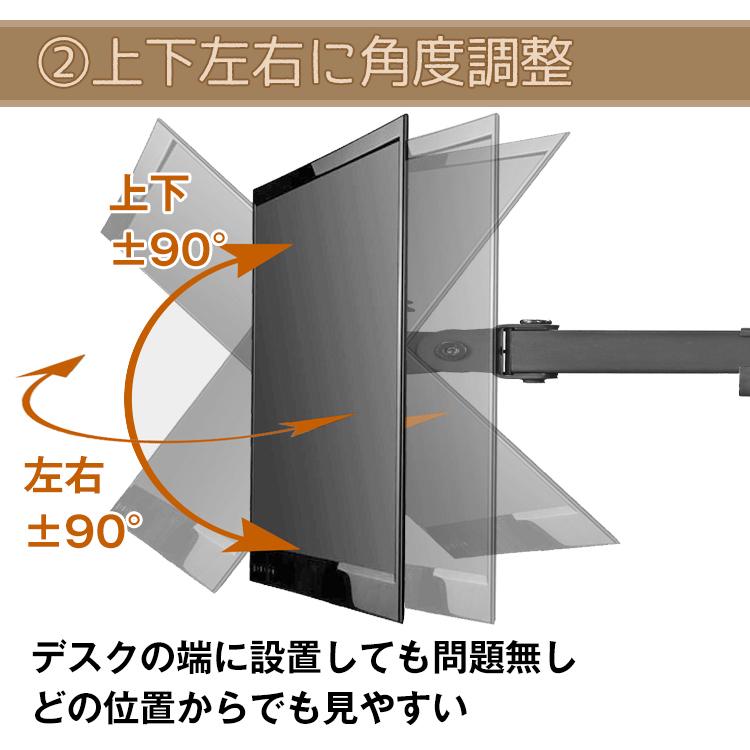 モニターアーム デュアル 2画面 クランプ ディスプレイアーム 27インチ