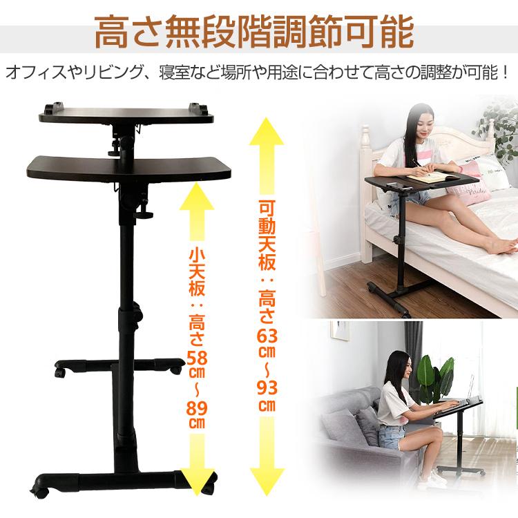 昇降式サイドテーブル 昇降式 おしゃれ スリム キャスター ベッド