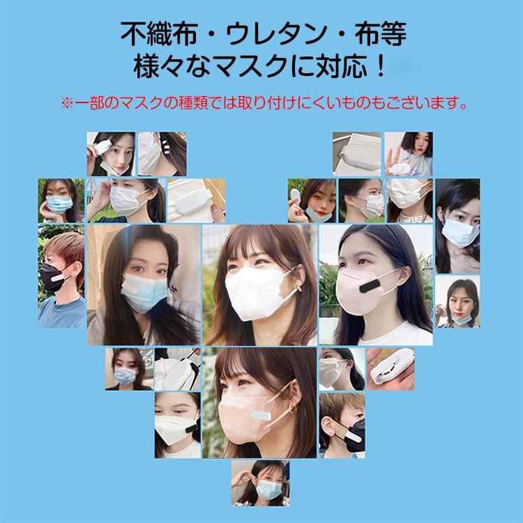 マスクエアーファン 快適 挟むだけ 簡単 抗菌 運動 通勤 春 夏 USB充電