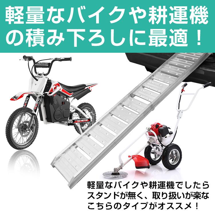 ラダーレール 折りたたみ 2個セット 二つ折り 軽量 アルミブリッジ アルミスロープ ツメ式フック 歩み板 バギー バイク オートバイ 農機具 工具 作業 ny514a｜lucky9｜08