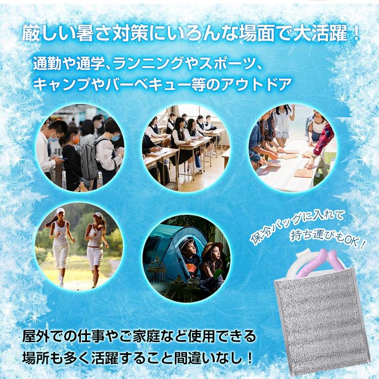 爽快リング クーポン有 植物由来成分 アイスネックリング 18℃ 28℃ 冷却