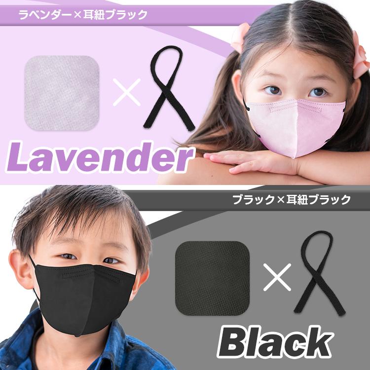 クーポン有 マスク 不織布 子ども キッズ 3D立体マスク 立体 子供用