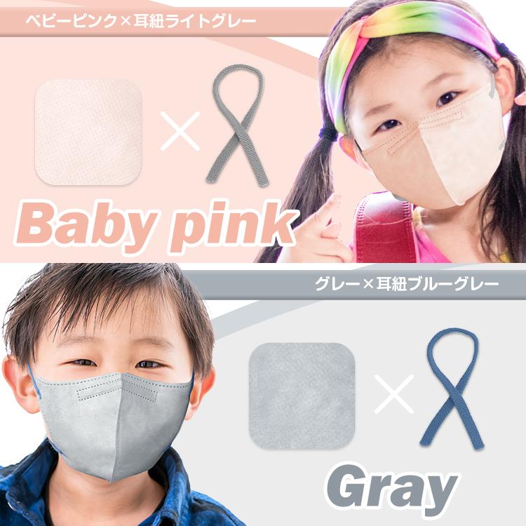 クーポン有 マスク 不織布 子ども キッズ 3D立体マスク 立体 子供用