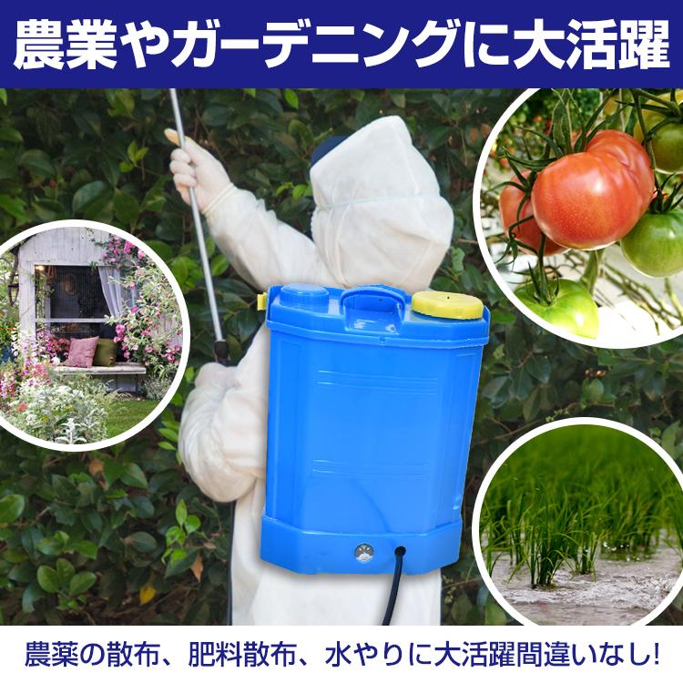 噴霧器 電動 充電式 ノズル 交換 噴霧器ノズル 噴霧器背負いベルト 20L