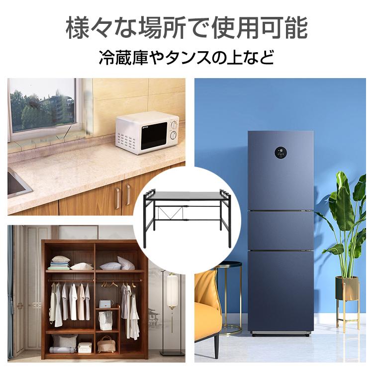 レンジ上ラック おしゃれ 伸縮 黒 レンジ棚 キッチン収納 幅40-54cm