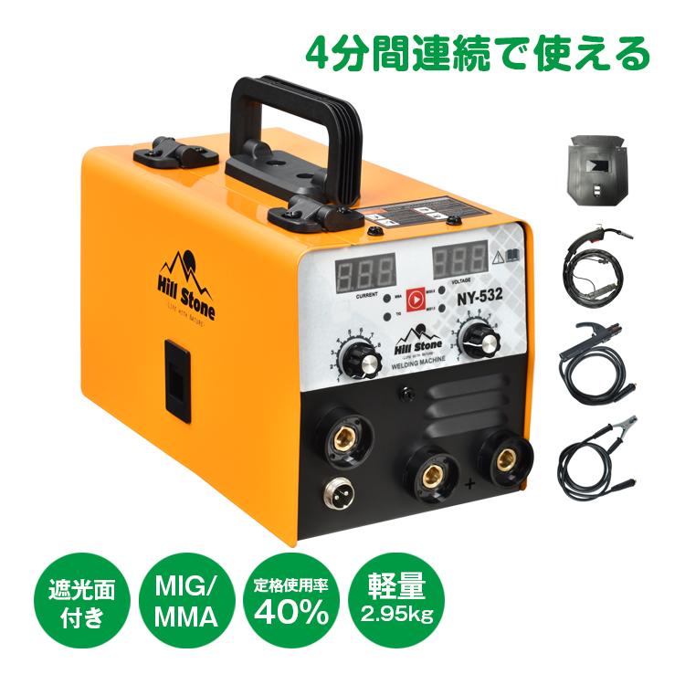 溶接機 100v 半自動 アーク インバーター 小型 ノンガス 溶接機 100v 半自動 アーク インバーター 小型 ノンガス