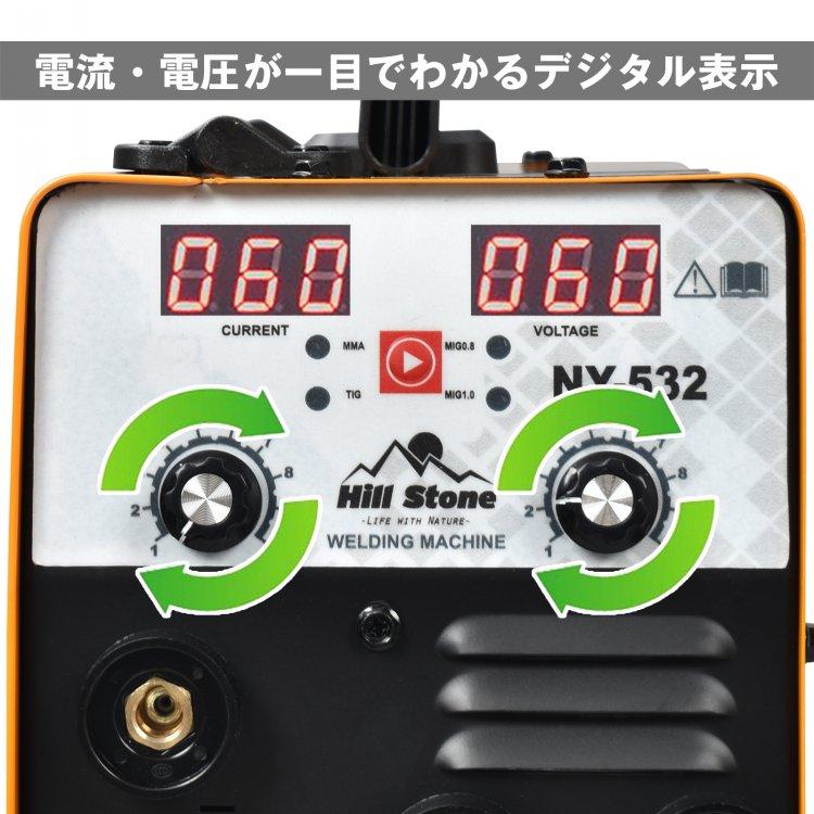 溶接機 100v 半自動 アーク インバーター 小型 ノンガス フラックス