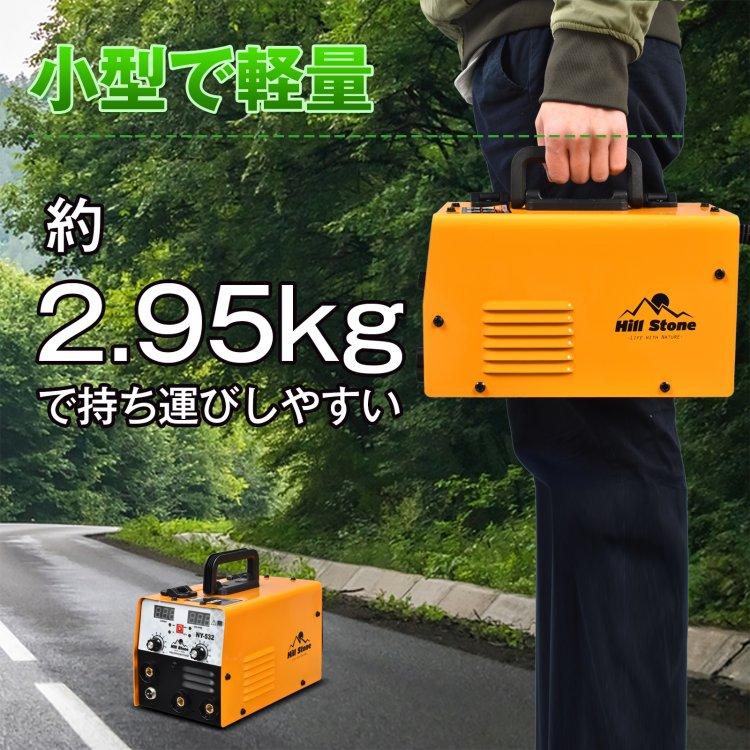 溶接機 100v 半自動 アーク インバーター 小型 ノンガス フラックス